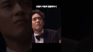 💦트릴이 요로케 절절할수가 beethoven yunchanlim 황제 [upl. by Kaz]