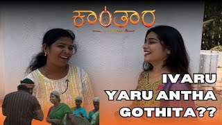 IVARU YARU ANTHA GOTHITA PS VLOGS🤔 [upl. by Chill]