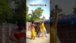 Kaisa laga ye video trendingshorts shorts viral shorts comedyshorts [upl. by Penhall343]