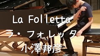 10歳 ピティナ2022 C級【La folletta】小澤 邦彦 [upl. by Ikciv]