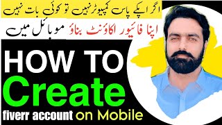 How to create fiverr account on mobile 2023  mobile par fiverr account kaise banaye [upl. by Gans428]