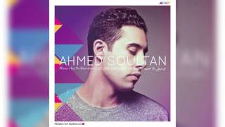 Ahmed Soultan quotBinatnaquot Audio from quotMHNBMB7quot Album [upl. by Twedy]