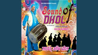 Shaadi Wala Dhol [upl. by Oirrad]