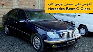 Mercedes Benz 2005 Model Car for Sale in Pakistan  Mercedes Price Review amp Spec  Swat Car World [upl. by Kessia]