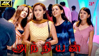 Anniyan 4K Movie Scenes  Remo Ambis Stylish Alter Ego Revealed  Vikram  Sadha [upl. by Brelje]