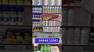 cheapest pesticide in Punjab Tapa Barnala [upl. by Charry908]