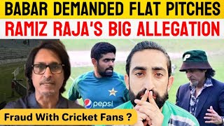 Babar Azam Demanded Flat Pitches  Ramiz Raja’s Big Allegations On Babar Azam [upl. by Haem]