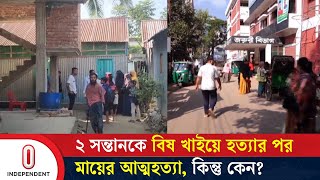 স্ত্রীসন্তানদের মৃত্যুর পর পরই হাসপাতাল থেকে পালান স্বামী ও স্বজনরা  Brahmanbaria News  ITV [upl. by Lak]