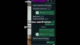 যেখানে থাকুক পিড়ে আসবে।।বশীকরণbosikoronrusselviperyoutubeshortsshortvideoবশীকরণbosikorontotka [upl. by Yerfoeg548]