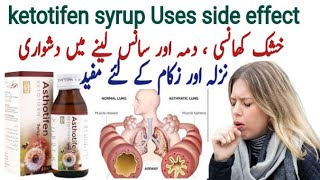 zatofen syrup uses  asthotifen syrup  ketotifen fumarate  allergy cough syrup  asthma cough [upl. by Ennayd]