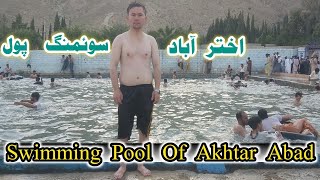 akhtar abad swimming pool  cheapest swimming pool in quetta  sasta swimming pool [upl. by Ellebana380]