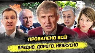 Голод в России Куда уходит наше продовольствие Василий Мельниченко [upl. by Irual]