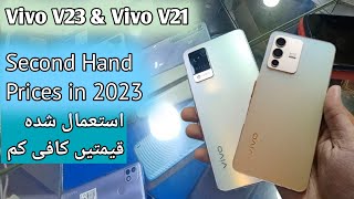 vivo v21 used price  vivo v23 used price  vivo v23 review [upl. by Hakan65]