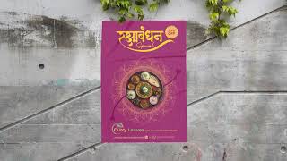 how to create creative Raksha Bandhan Food Ad poster in Canva  Indian festival poster [upl. by Auberbach]