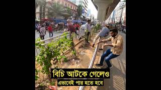 কানামাছি ভোঁ ভোঁ যাকে পাবি তাকে ছোঁ [upl. by Nivre]