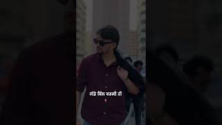 sabi bhinder new Punjabi song WhatsApp status viral love arjandhillon song reels [upl. by Hittel]