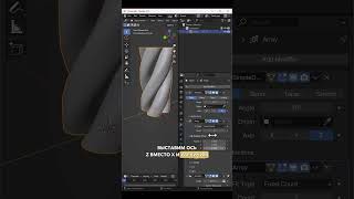 Веревка в BLENDER 3D за 1 минуту blender3d 3dmodeling [upl. by Archangel888]
