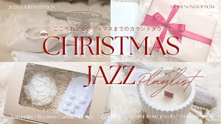 【PLAYLIST】2024 CHRISTMAS JAZZ 雪降るクリスマス定番ソング⛄️🎧🤍 [upl. by Tur]