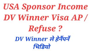 DV USA Sponsor Income Level  DV Winner Visa AP Refuse by Sponsor  DV Sponsor Public Charge [upl. by Stace518]