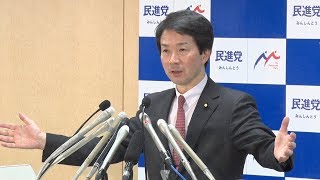 両院議員総会を受けて民進党・大塚代表が会見（2018年3月30日） [upl. by Nodnahs]