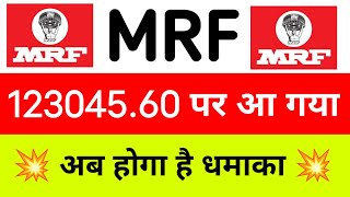 mrf share latest news  mrf share 11 november  mrf share today latest news  mrf share next target [upl. by Travus]