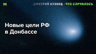 После Угледара  Курская область  БПЛА «Охотник»  Одесса [upl. by Ellevehs]