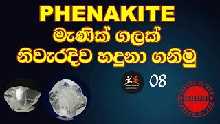 Lets identify a penakite gemstone  PHENAKITE  Dilhan academy EPISODE 08 💎 [upl. by Augustus651]