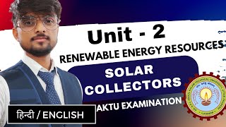 SOLAR COLLECTORS  Renewable Energy Resources  Unit 2  AKTU Course  Last Minute Preparation [upl. by Pare492]