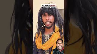 Sakina ne gar bulaya boyfriend 🤣🤣 comedy fun funwithprasad shortvideo funny cuteexpressions [upl. by Huckaby]