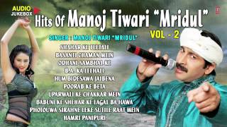 Vol2  Hits Of Manoj Tiwari Mridul  Audio Songs Collection Jukebox [upl. by Cuyler697]