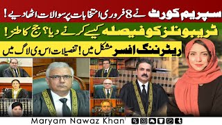 Supreme Court raised concerns on General Elections of Feb8  Maryam Nawaz Khan [upl. by Nivac]