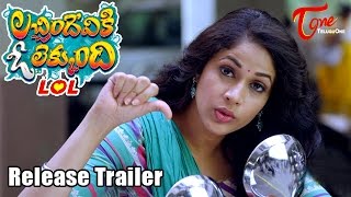 Lacchimdeviki O Lekkundi Movie Release Trailer  Lavanya Tripathi Naveen Chandra [upl. by Adey]