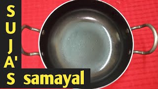 Iron Kadai seasoning in Tamil  இரும்பு பாத்திரம் பழக்குவது எப்படி  Iron Kadai  Pan Season [upl. by Talanian]