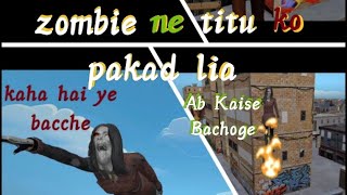 Toni titu ko kaise bachayaga  crazy cartoon 20 [upl. by Stuart736]