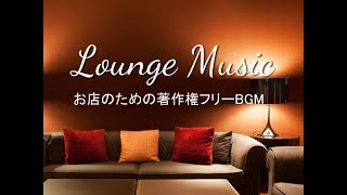 ラグジュアリーな空間演出に【商用利用可・空間演出BGM】Lounge Music －Ballad amp Black Contemporary－（4076）WHITEBGM [upl. by Nho]