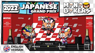 EN MiniBikers  MotoGP Highlights  2022 Japanese GP [upl. by Ontina]