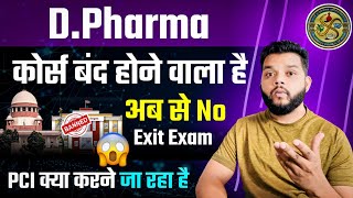 बंद होने वाला है डीफार्मा 😱 DPharma Exit Exam Latest News 🔥 Diploma In Pharmacy Exit Exam [upl. by Yddub]