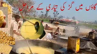 Organic Jaggery Making Process  JAGGERY MAKING  Gurr Making  Village Life in Pakistan [upl. by Minni]