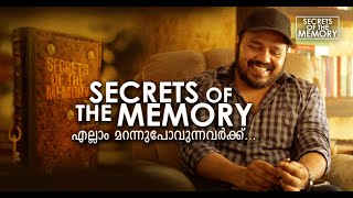 Secrets of The Memory  How to be a memory expert  Mentalist Aathi [upl. by Saihttam]