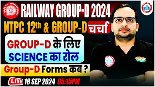 RRB Group D New Vacancy 2024  Railway Group D में Science का Role  Group D Form कब से  Ankit Sir [upl. by O'Brien283]