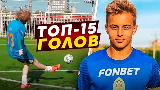 ТОП 15 ГОЛОВ 2DROTS за ВСЮ ИСТОРИЮ [upl. by Adnovahs]