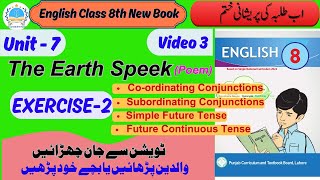 Unit 7 The Earth Speak English Class 8th  Exercise with Grammar Part 2 english8th fahad79309 [upl. by Nnylesor]