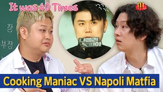 Knowing Bros Why Did Cooking Maniac Bombard Napoli Matfia with Questions 😅 [upl. by Devine929]