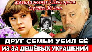 ЖУТКО до БОЛИКак сейчас ВЫГЛЯДИТ МОГИЛА звезды фильмаquotНе могу сказать прощайquot Анастасии Ивановой [upl. by Publus]