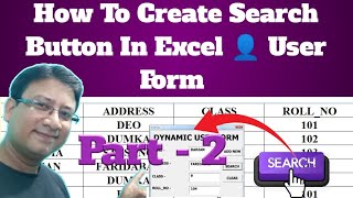 How To Create Search Button In Excel  Data Entry Form  Userform Vba In Hindi  Part 2 [upl. by Hubey834]