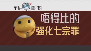 被我强化完圣遗物的榜一大哥连夜删牌子跑路了 00『不讲唔得39』 [upl. by Lledniw]