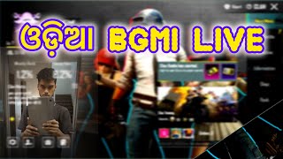 Epic ଓଡ଼ିଆ BGMI Live Gameplay with OdXajay  ପୁରା ହାଙ୍ଗ ମୋବାଇଲ 😂🤣 [upl. by Tselec270]