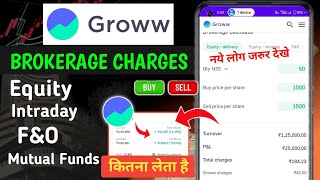 groww app fampo trading charges  groww app brokerage charges in option trading [upl. by Nedra]