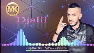 Cheb Djalil  CharaH Sari ft  Clip Musique [upl. by Ainattirb]