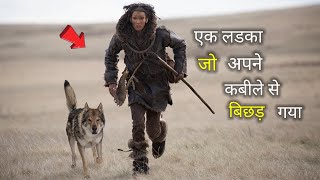 ALPHA 2018 Full Movie Explain in Hindi 👍 [upl. by Sutelc]